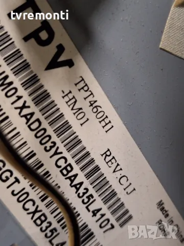 T-Con Board A60EDGEC2LV0.2 , LJ94-16057D Philips 46PFL3208K/12 for 46inc DISPLAY TPT460H1-HM01 REV.C, снимка 3 - Части и Платки - 47430011