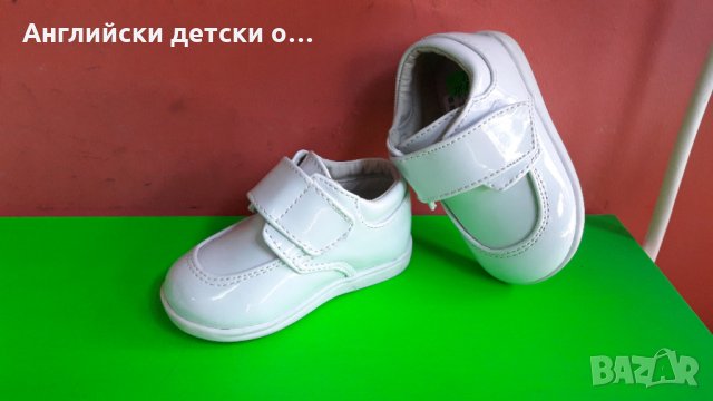 Английски детски обувки Mabini -2 цвята, снимка 7 - Детски обувки - 32712135