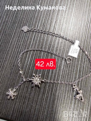 Сребърни гривни. СРЕБРО. Топ качество, снимка 4 - Гривни - 43342965