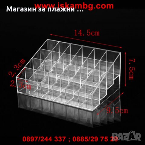 Прозрачен органайзер за червило , снимка 4 - Други - 28405478