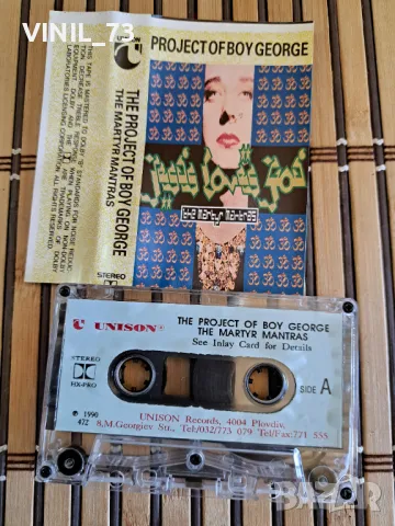 Jesus Loves You – The Martyr Mantras, снимка 2 - Аудио касети - 48823567