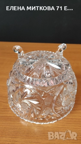 Тежка кристална бонбониера с богата ръчна гравюра, снимка 5 - Аксесоари за кухня - 52819029
