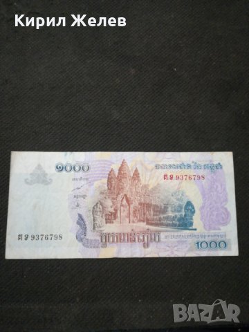 Банкнота Камбоджа - 10367, снимка 2 - Нумизматика и бонистика - 27551881