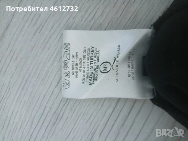 Дамска пола Alexander Mcqueen, снимка 5 - Поли - 52537321