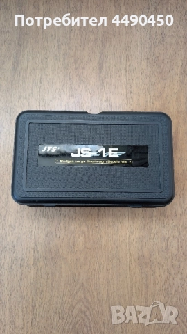 Студиен микрофон JTS JS 1E, снимка 2 - Микрофони - 51915411