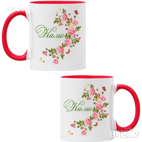 Чаша Ками цветя и пеперуди Имен ден Подарък,Изненада,Празник,Цветница, снимка 5 - Чаши - 36433174