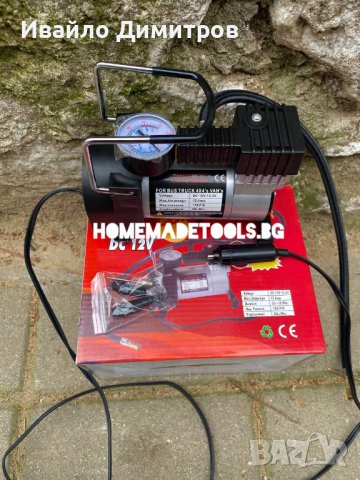 КОМПРЕСОР ЗА ВЪЗДУХ С МЕТАЛЕН КОРПУС И 150 ВАТА МОЩНОСТ