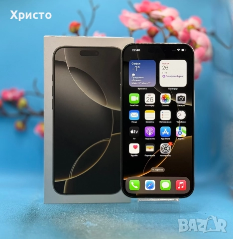 ПЕРФЕКТЕН!!! Apple iPhone 16 Pro Max, 256GB, 5G, Natural Titanium  , снимка 2 - Apple iPhone - 52909330