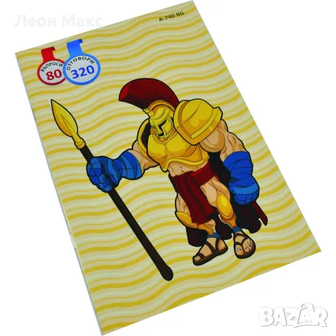 Историята на света настолна игра 8+, снимка 2 - Образователни игри - 48351317