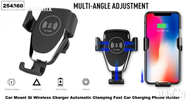 СТОЙКА ЗА ТЕЛЕФОН БЕЗЖИЧНО ЗАРЯДНО -3167, снимка 2 - Аксесоари и консумативи - 33577965