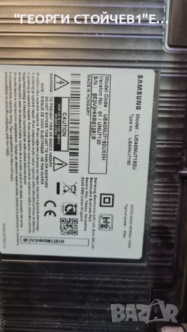 UE40NU7192U BN9646781A  CY-NN040HGLV3V, снимка 3 - Части и Платки - 37333728