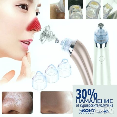 Топ цена! Нов вакуум уред за почистване на лице с 4 приставки модел XN-8030, снимка 2 - Масажори - 21035431