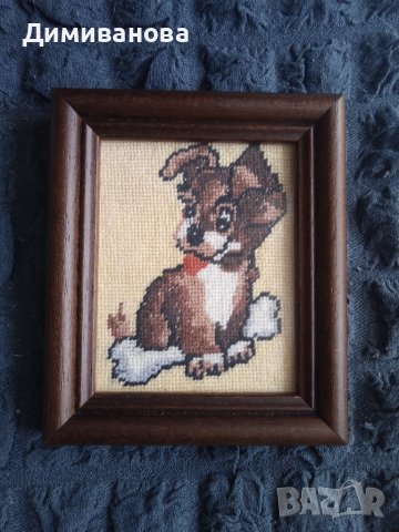 Гоблен в рамка Кученце, снимка 3 - Гоблени - 51150870