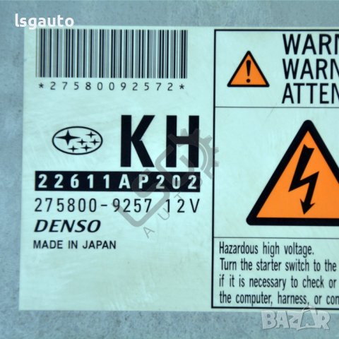 Компютър двигател Subaru Forester III(2008-2013) ID:93341, снимка 2 - Части - 39499823