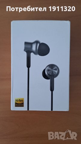 Слушалки Mi In-Ear Headphones Pro HD