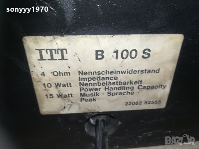 itt b100s sreaker system-france 1705211102, снимка 16 - Тонколони - 32901942