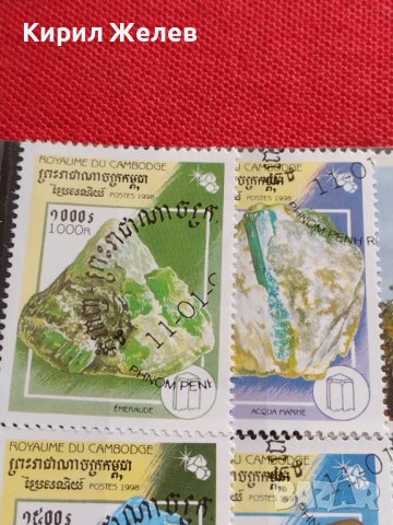 Пощенски марки две серии СКЪПОЦЕННИ КАМЪНИ,КАРНАВАЛНИ МАСКИ за колекция 22609, снимка 2 - Филателия - 40444987