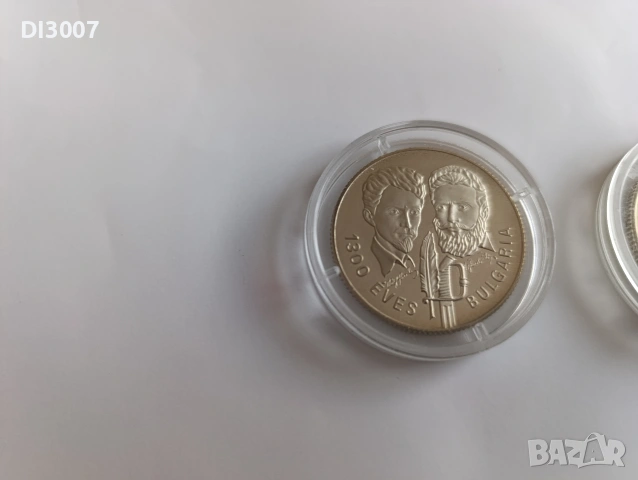 5 лева 1981 100 форинта 1981 Христо Ботев и Шетьор Петьофи 1300 години България, снимка 6 - Нумизматика и бонистика - 53497281