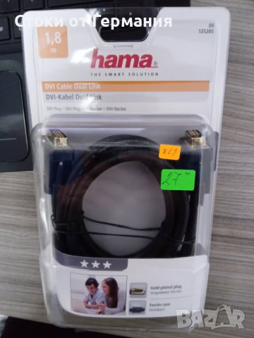 Кабел за монитор HAMA DVI DUAL LINK CABLE, 1.80 M