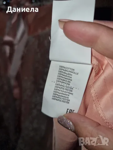 Баварска носия / октоберфест / ХЛ , снимка 7 - Рокли - 47377110