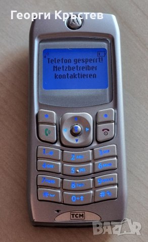 Motorola C117 и V220 - за ремонт, снимка 4 - Motorola - 38662960