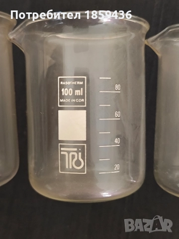 лабораторни чаши Бехер, снимка 3 - Лаборатория - 52236090
