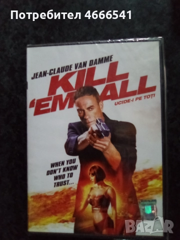 Продавам филми с български субтитри цена 10 лева, снимка 8 - DVD филми - 52803304