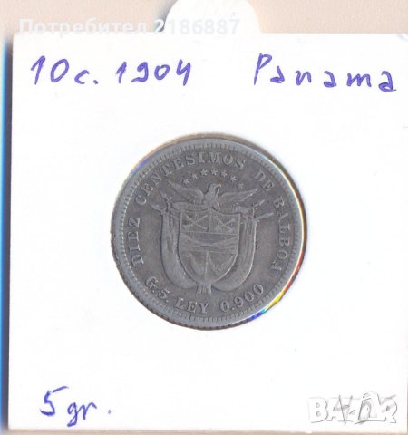 Панама 10 сентавос 1904 година, сребро, снимка 1 - Нумизматика и бонистика - 43271425