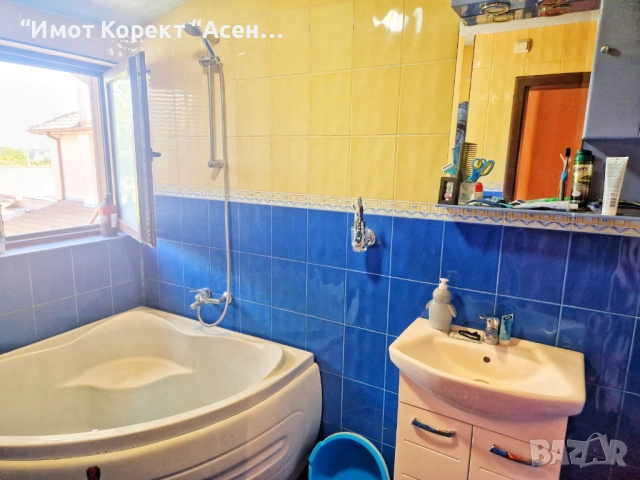 Имот Корект продава обзаведена Двуетажна Къща,с. Боянци, обл. Пловдив , снимка 15 - Къщи - 51755332