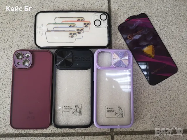 Iphone 13 Силиконов кейс +стъклен протектор 