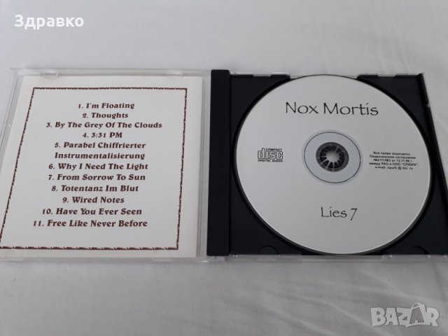 NOX MORTIS – Lies 7 (1999), снимка 3 - CD дискове - 28234293