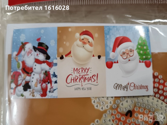 Diamond Koledni Cards - Картички тип - диамантени гоблени