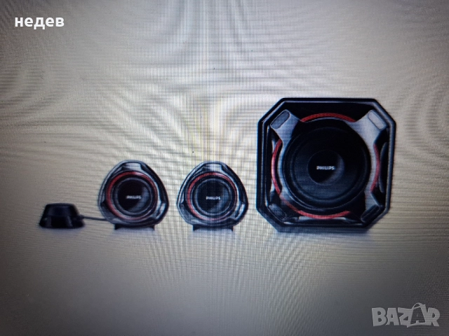 МУЛТИМЕДИЙНИ ГОВОРИТЕЛИ PHILIPS SPA5300/10, снимка 2 - Тонколони - 52531005