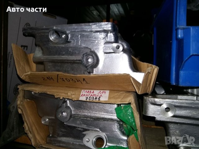 Авточасти ЛАДА -НИВА-ЖИГУЛА-МОСКВИЧ.идруги руски коли., снимка 17 - Части - 38590654