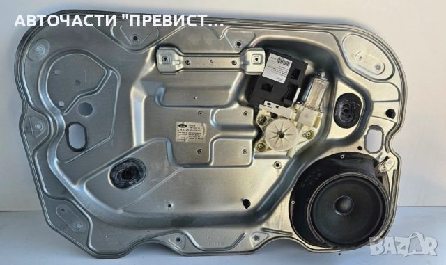 Стъклоповдигач Преден Ляв 5wk11570h 981405-102 3m51r203a29mr Форд Фокус Ц Макс Ford Focus C Max