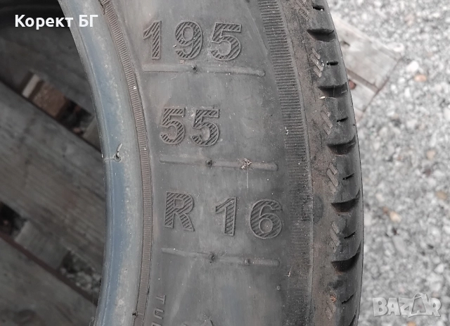 Гуми 195 55 16 Клебер Kleber 2 броя. Нов внос. Не са нови!, снимка 16 - Гуми и джанти - 51601486