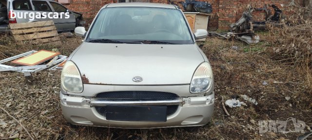 Daihatsu Sirion 1.0-57к.с. 2000г на части, снимка 3 - Автомобили и джипове - 43834444