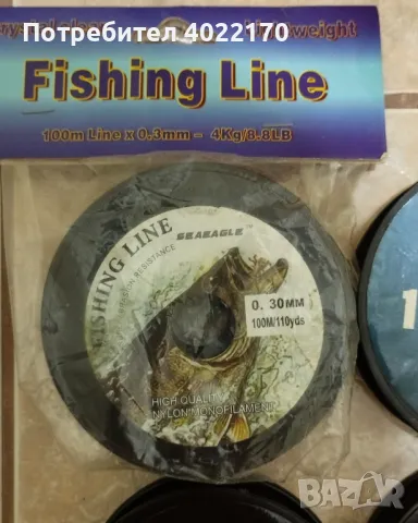 ЛОТ от 12 монофилни влакна от Англия, снимка 2 - Такъми - 50255775