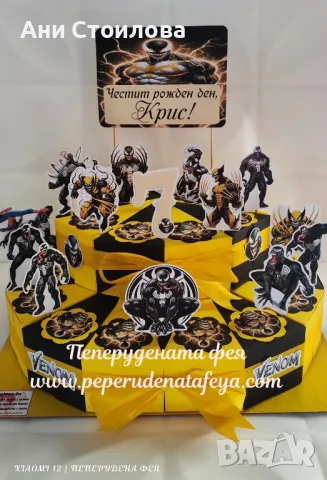Картонена торта Венъм VENOM, снимка 2 - Други - 48870479