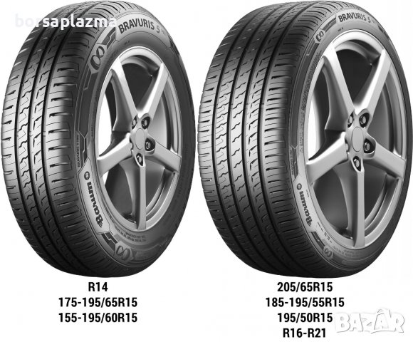 	275/45R20 110Y XL FR-BA54	BARUM BRAVURIS 5HM, снимка 5 - Гуми и джанти - 36870779