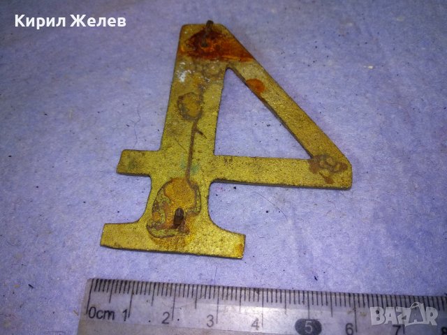 СТАРА ГОЛЯМА БРОНЗОВА ЦИФРА 4 За ВРАТА ПОРТА - ВИНТИДЖ ЕКСТЕРИОР / ДЕКОРАЦИЯ за ДОМА / ВИЛАТА 42774, снимка 7 - Декорация за дома - 43949227
