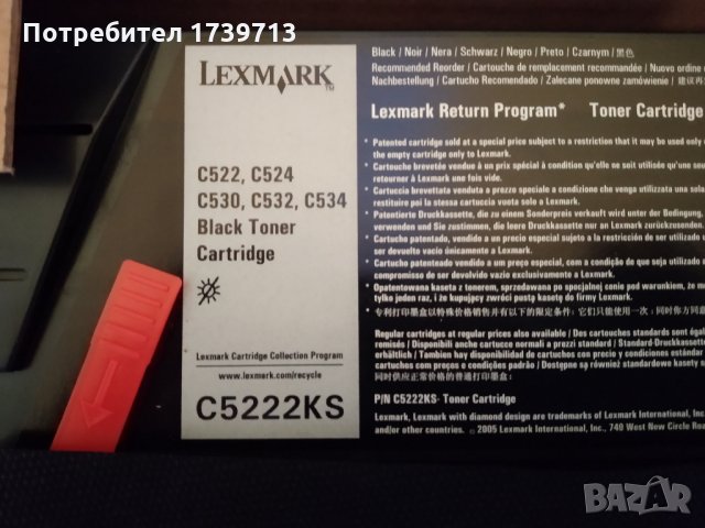 Оригинална тонер касета Лексмарк C522/C524/C530/532/534 BLACK - 4К, снимка 2 - Консумативи за принтери - 28200223