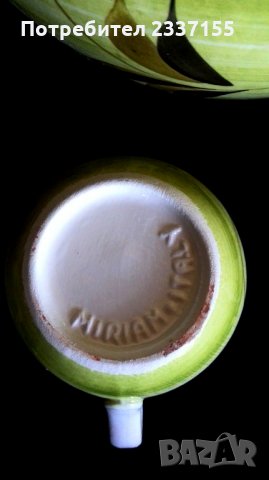 Керамичен съд за пунш, снимка 3 - Колекции - 26566180