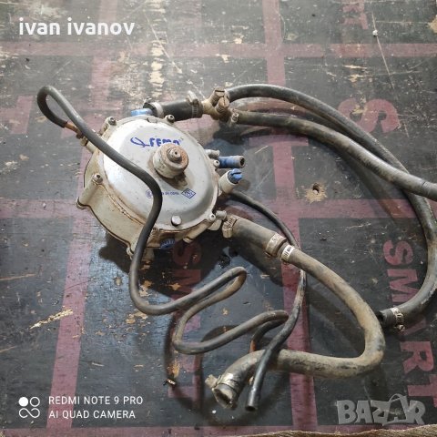 Италянски Изпарител