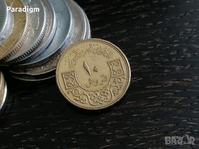 Монета - Сирия - 10 пиастъра | 1965г.