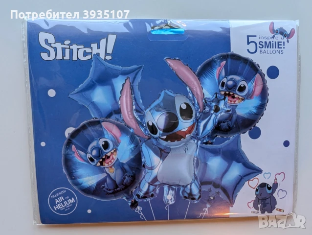 Комплект украса балони Блуи и Бинго, снимка 5 - Други - 51079519