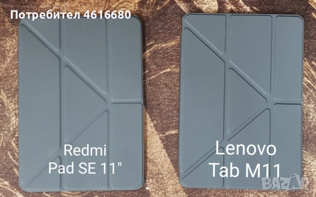 Калъф за ТАБЛЕТ Redmi Pad 2 Pro, Redmi Pad SE 8,7", Redmi Pad SE 11" Lenovo M8 4 GEN Lenovo TAB M11, снимка 8 - Калъфи, кейсове - 53052156