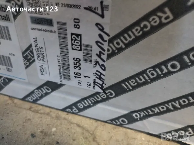 ЧИСТО НОВО ОРИГИНАЛНО ЛЯВО ОГЛЕДАЛО ЕЛ. ЗА DUCATO JUMPER BOXER, снимка 3 - Части - 49112558