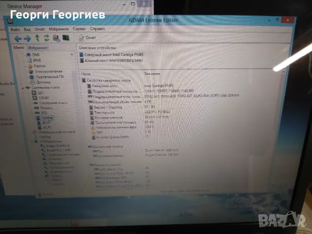 Продавам лаптоп на части HP Compaq Presario CQ70, снимка 3 - Части за лаптопи - 48909904