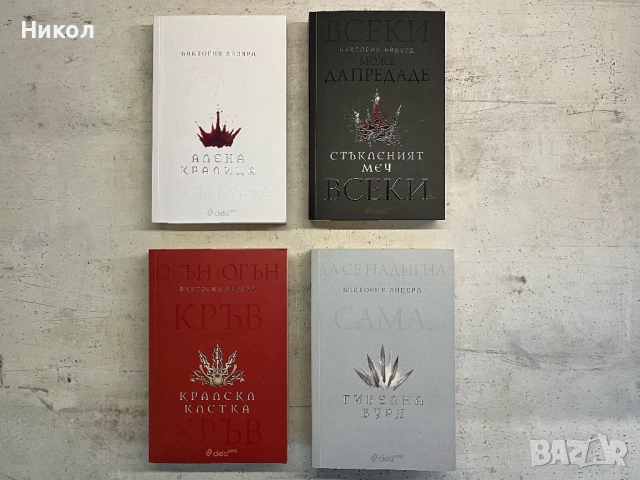 Книги - поредица